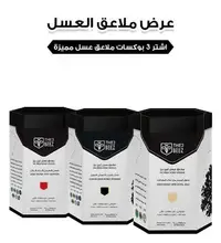 Honey Spoons Offer