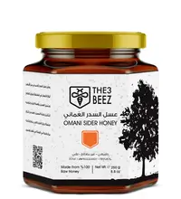 Omani Sider Honey | 250g