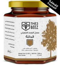 Kuwaiti Sider Honey (Al-Danah) | 500g