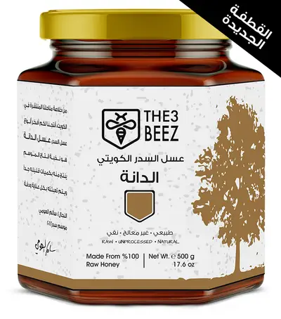 Kuwaiti Sider Honey (Al-Danah) | 500g