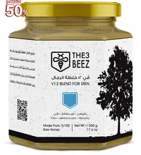 V12 Blend For Men | 500g