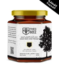 Kuwaiti Sider Honey (Premium) | 250g