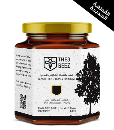 Kuwaiti Sider Honey (Premium) | 250g