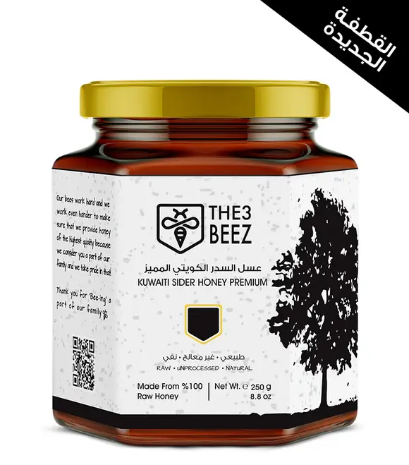 Kuwaiti Sider Honey (Premium) | 250g