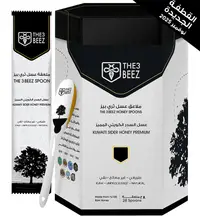 Kuwaiti Sider Honey (Premium) | (28 Spoons)