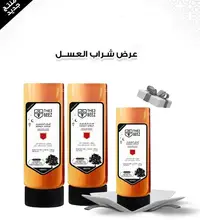 Honey Syrup With Cardamom And Saffron Offer | Squeez  | 2+1