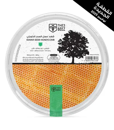 Kuwaiti Sider Honeycomb | (400g - Small)