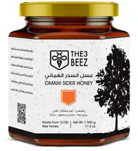 Omani Sider Honey | 500g