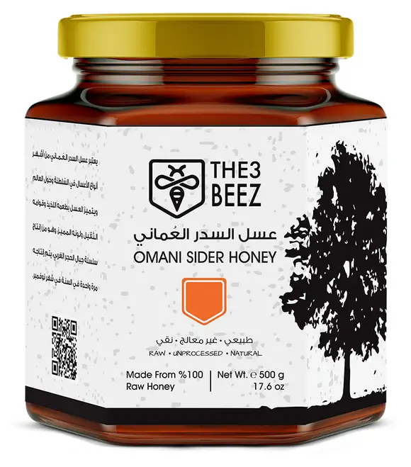 Omani Sider Honey | 500g