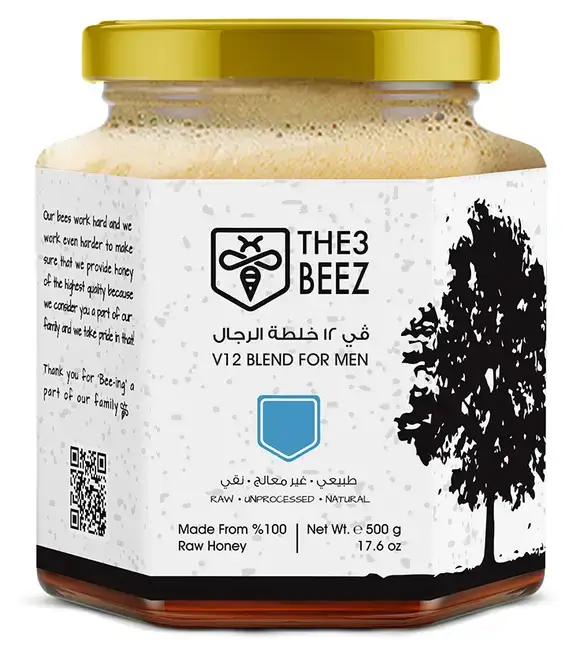 V12 Blend For Men | 500g