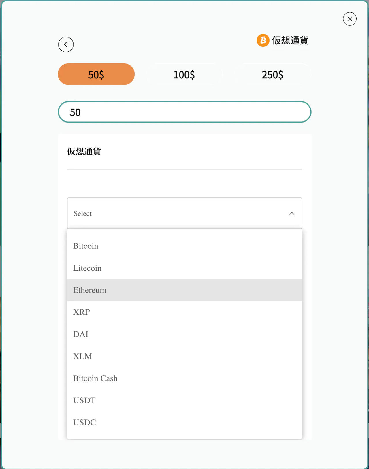 入金方法 ガイド 仮想通貨 2
