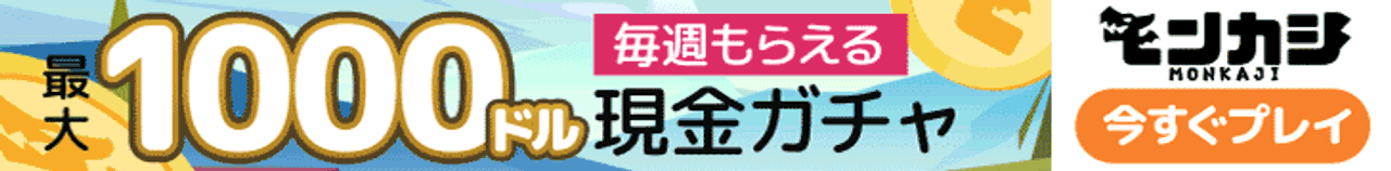 Guide - Gif Banner