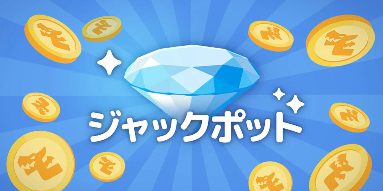ガイド ジャックポット バナー