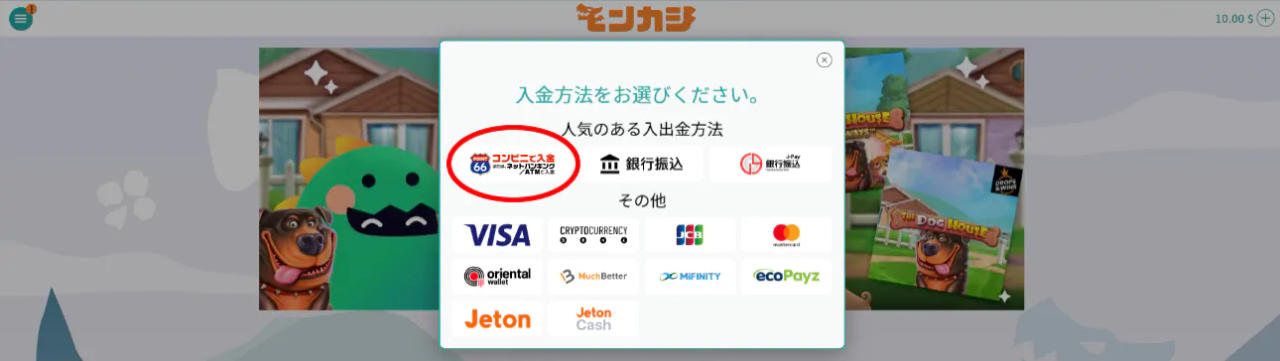 Point 66 - How to - banner 2