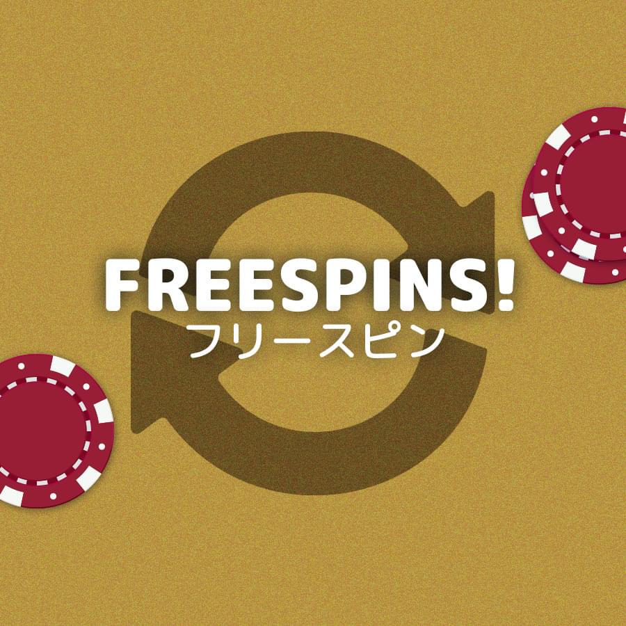 FreeSpins guide