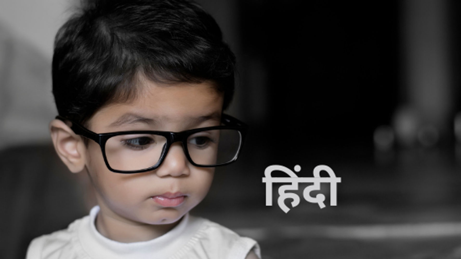 अध्याय-12 सुनीता की पहिया कुर्सी (सेट-1)