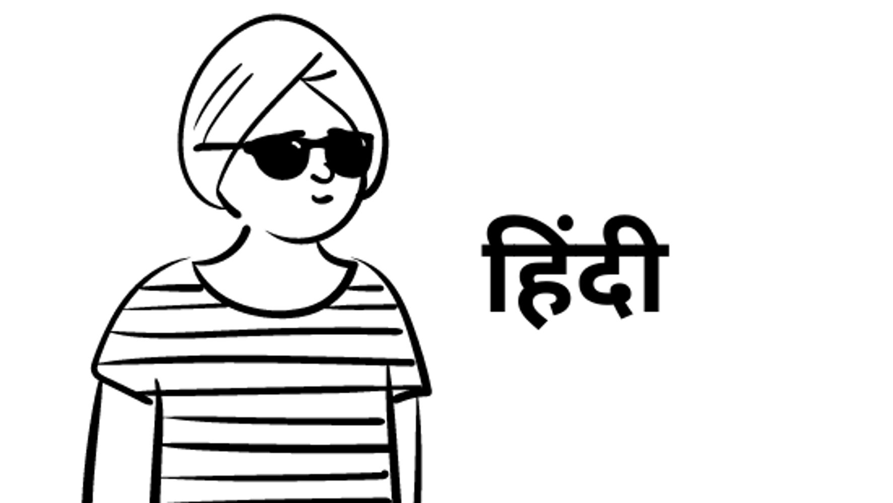 अध्याय-3 बस की यात्रा (सेट-2)