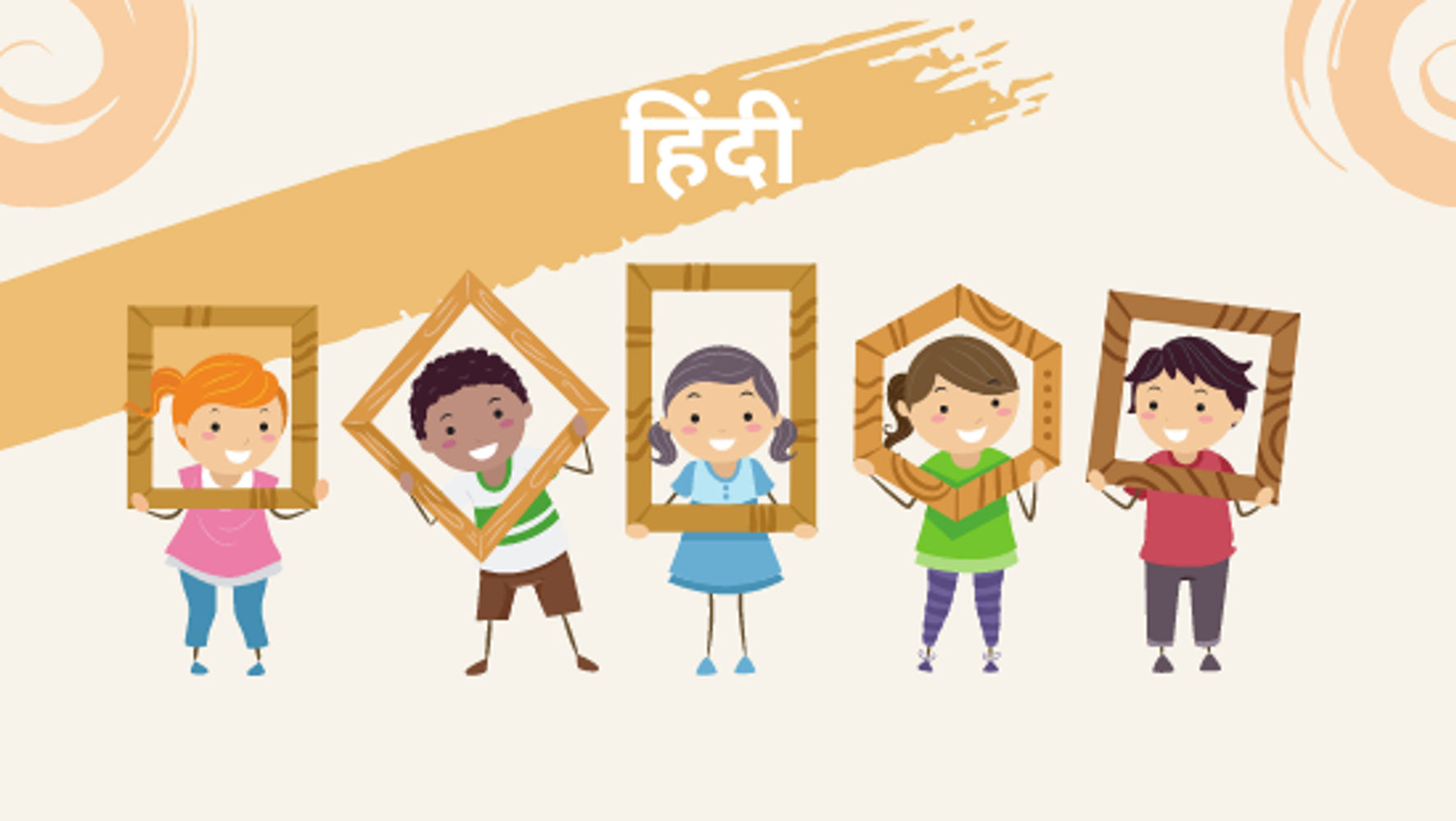 पाठ-9 आओ समझें “ई – ी“ की मात्रा (सेट-3)