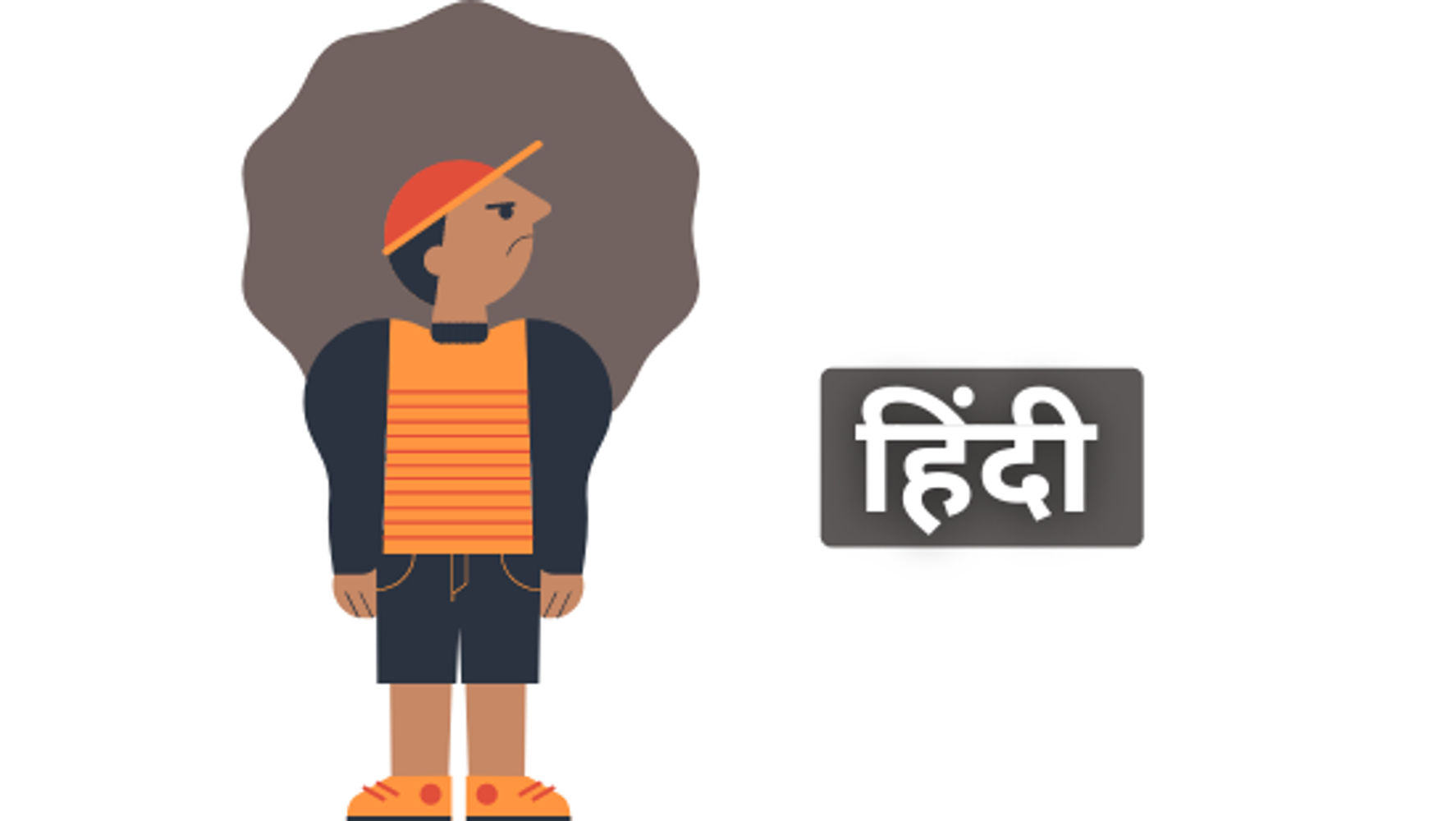अध्याय-4 मेरा छोटा सा निजी पुस्तकालय (सेट-1)