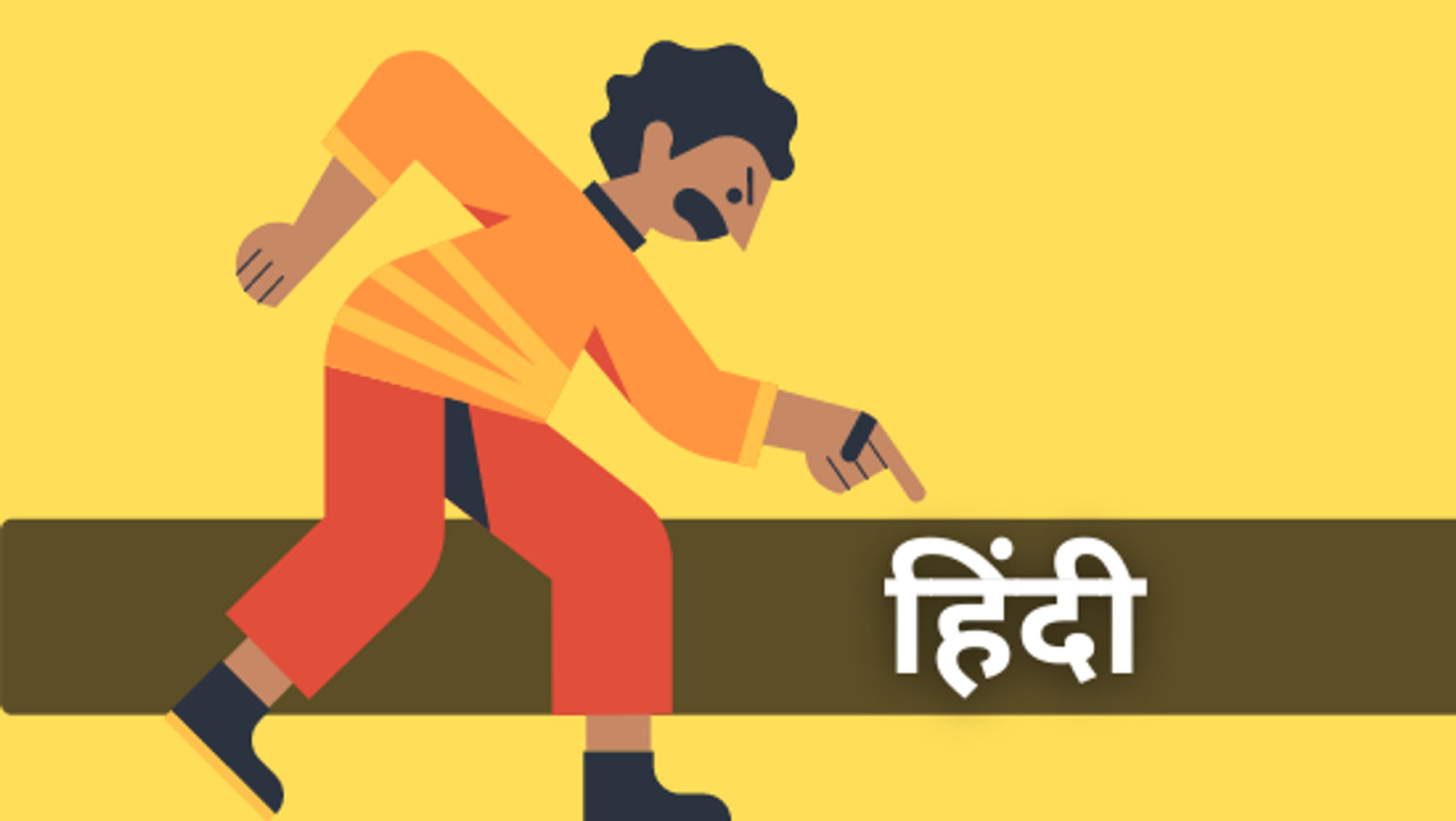 अध्याय-2 मीरा के पद (सेट-2)