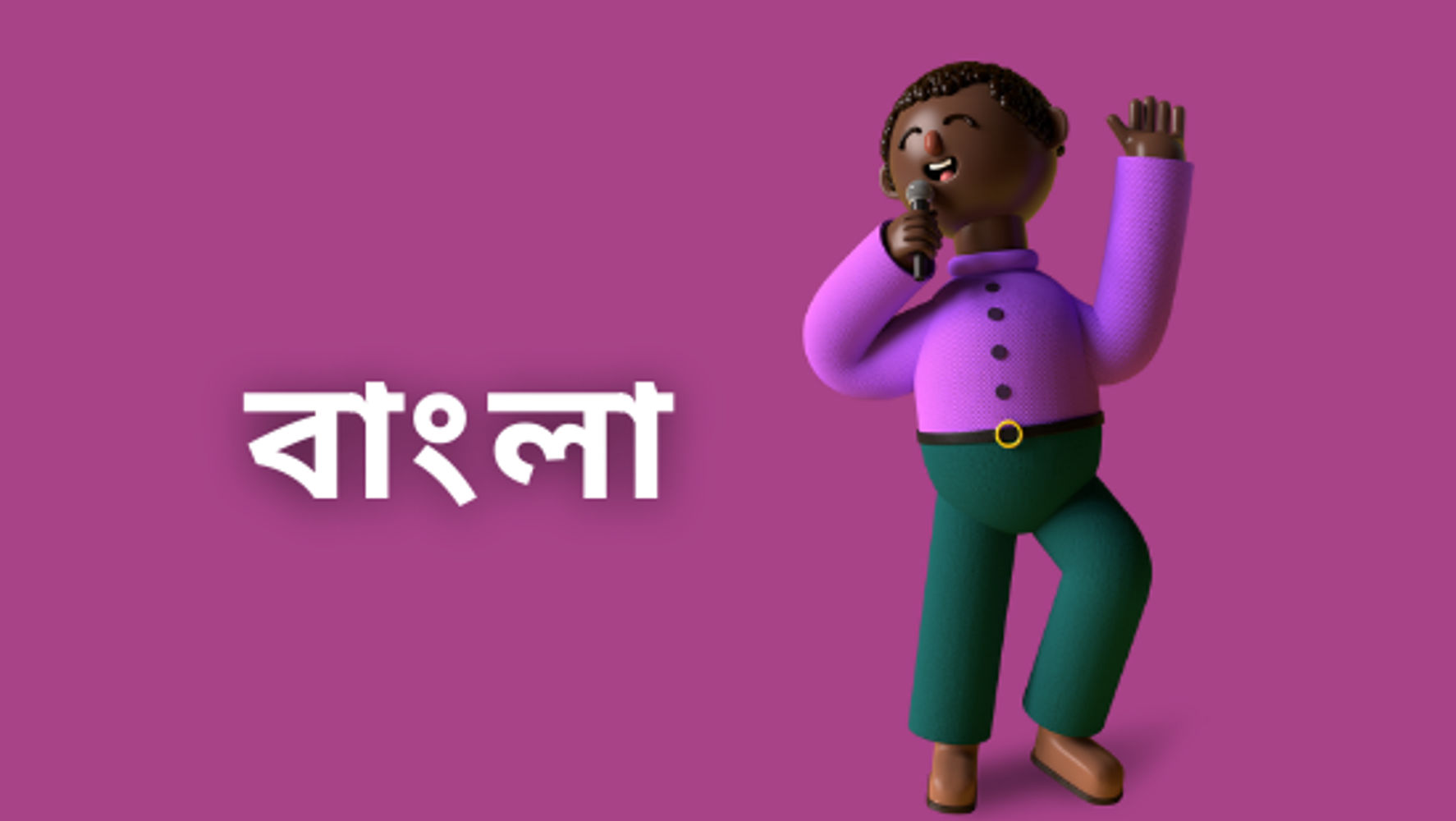 আকাশে সাতটি তারা || জীবনানন্দ দাশ || (সেট-৩)