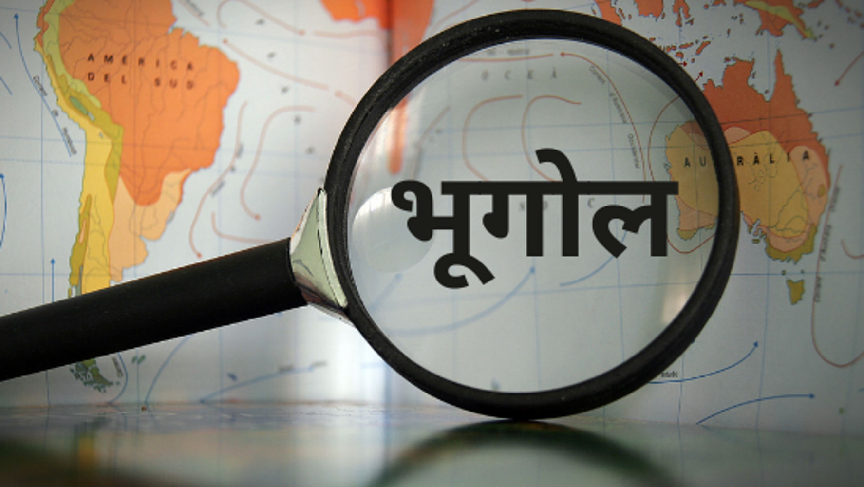 अध्याय-11 आपदा एवं आपदा प्रबन्धन (सेट-1)