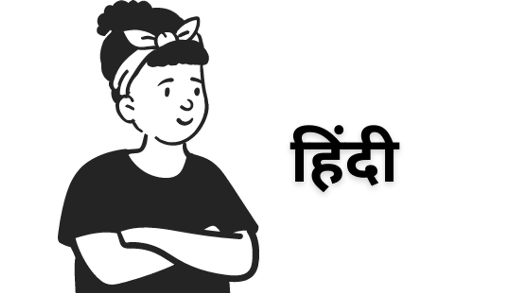 अध्याय-3 हिमालय की बेटियाँ (सेट-3)