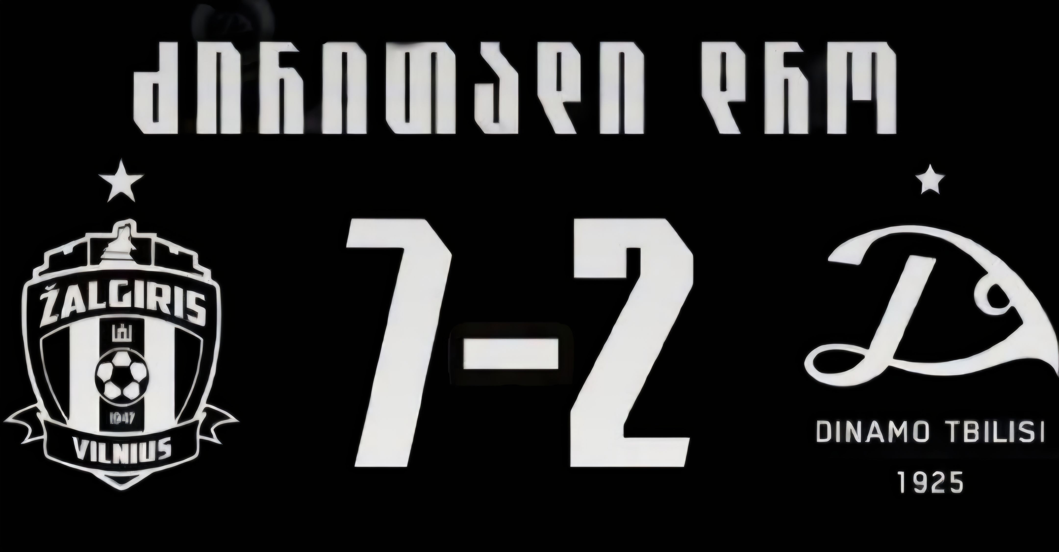"Dinamo Tbilisi" - Out of European Competition