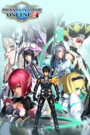 Phantasy Star Online 2 Cover Art