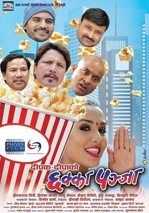 Movie