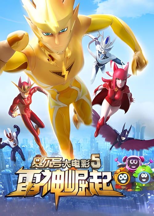 Movie