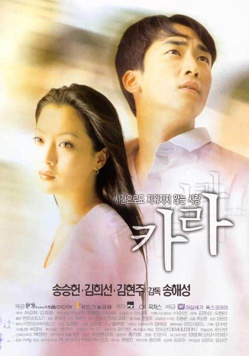 Movie