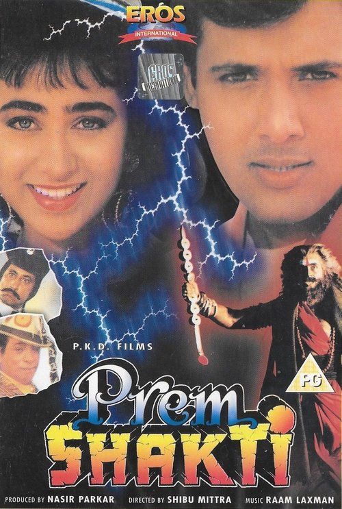 Movie