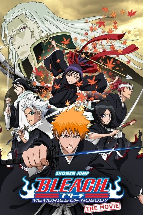 Movie