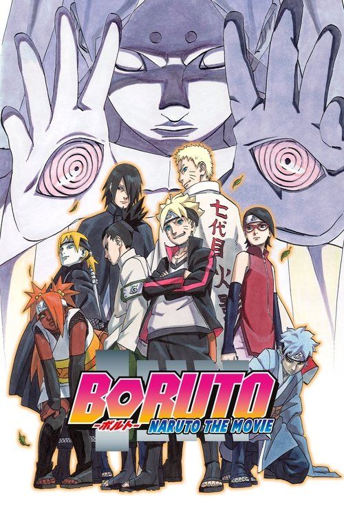 Movie