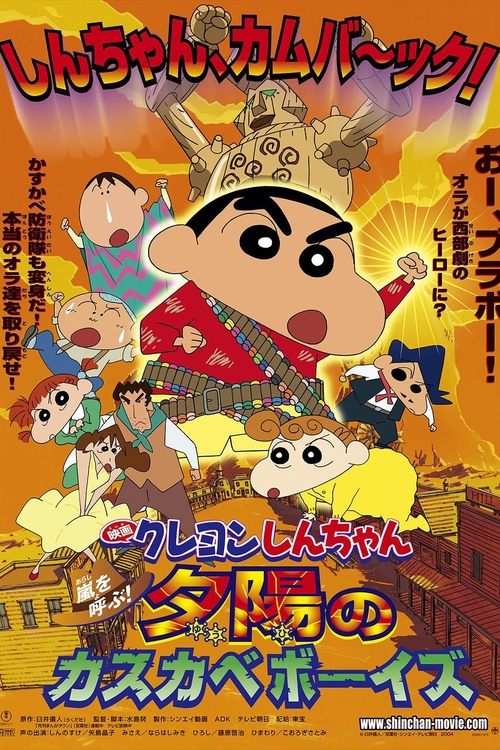 Movie