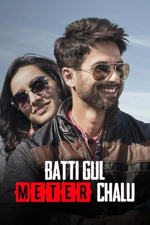 Movie