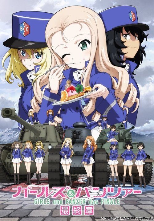 Movie