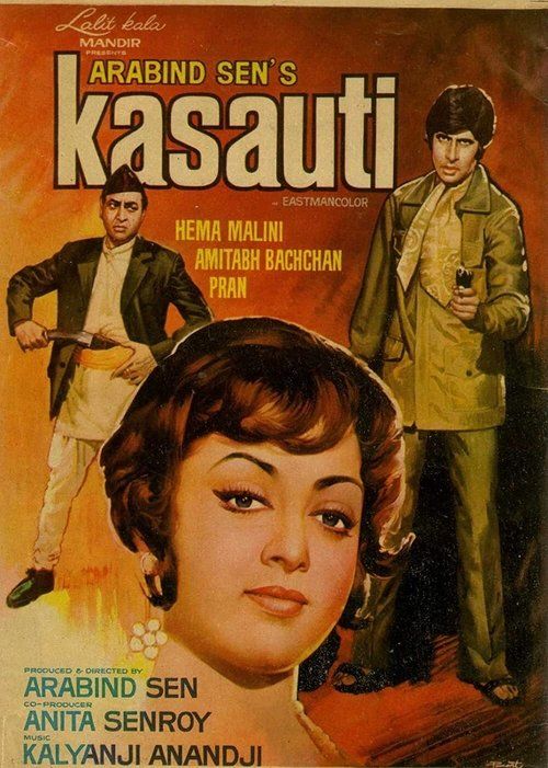 Movie