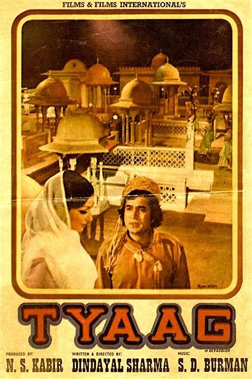 Movie