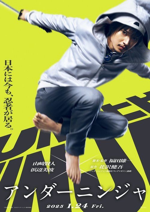 Movie