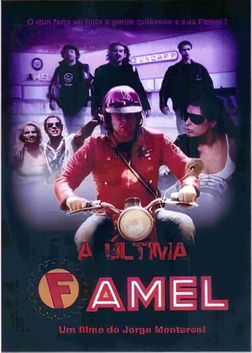 Movie