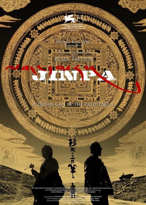Movie