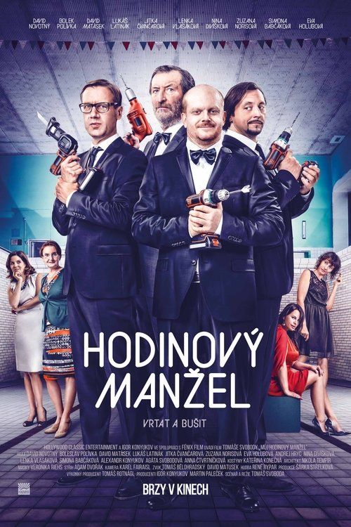 Movie