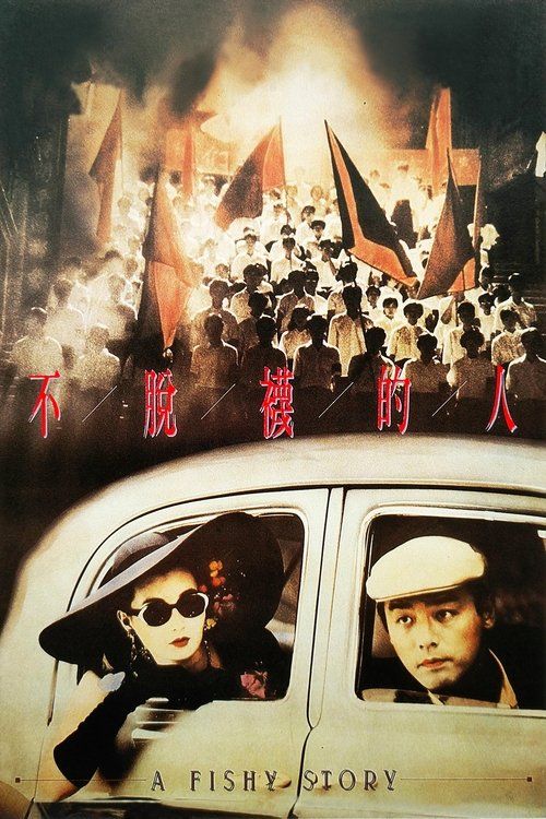 Movie