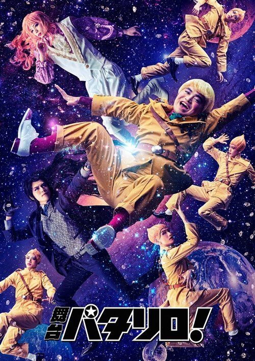 Movie