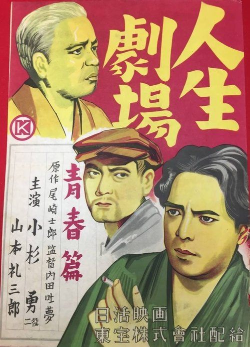 Movie