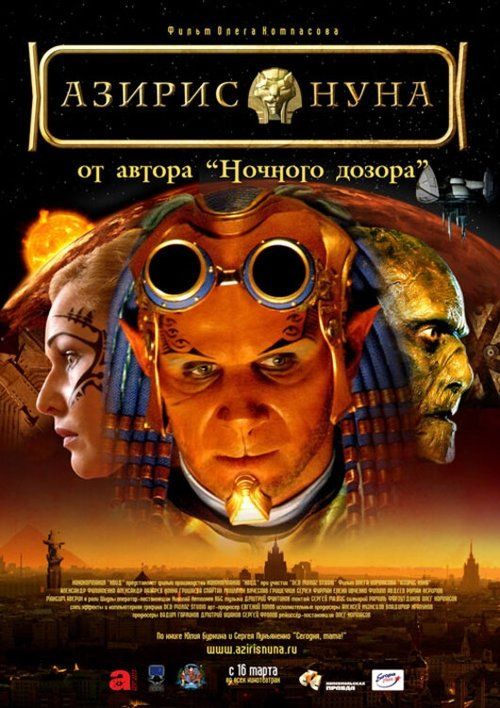 Movie