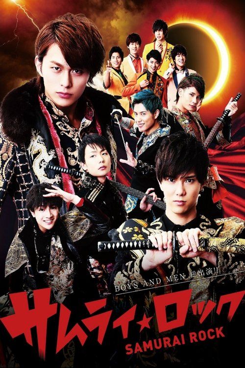 Movie