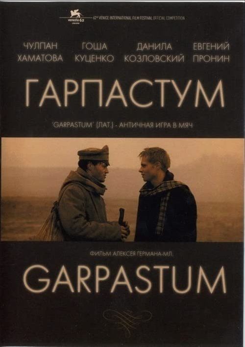 Movie